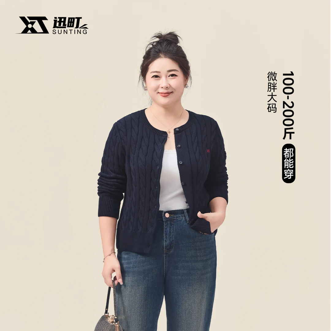 迅町微胖大码针织圆领开衫苹果型梨形显瘦穿搭秋季新款