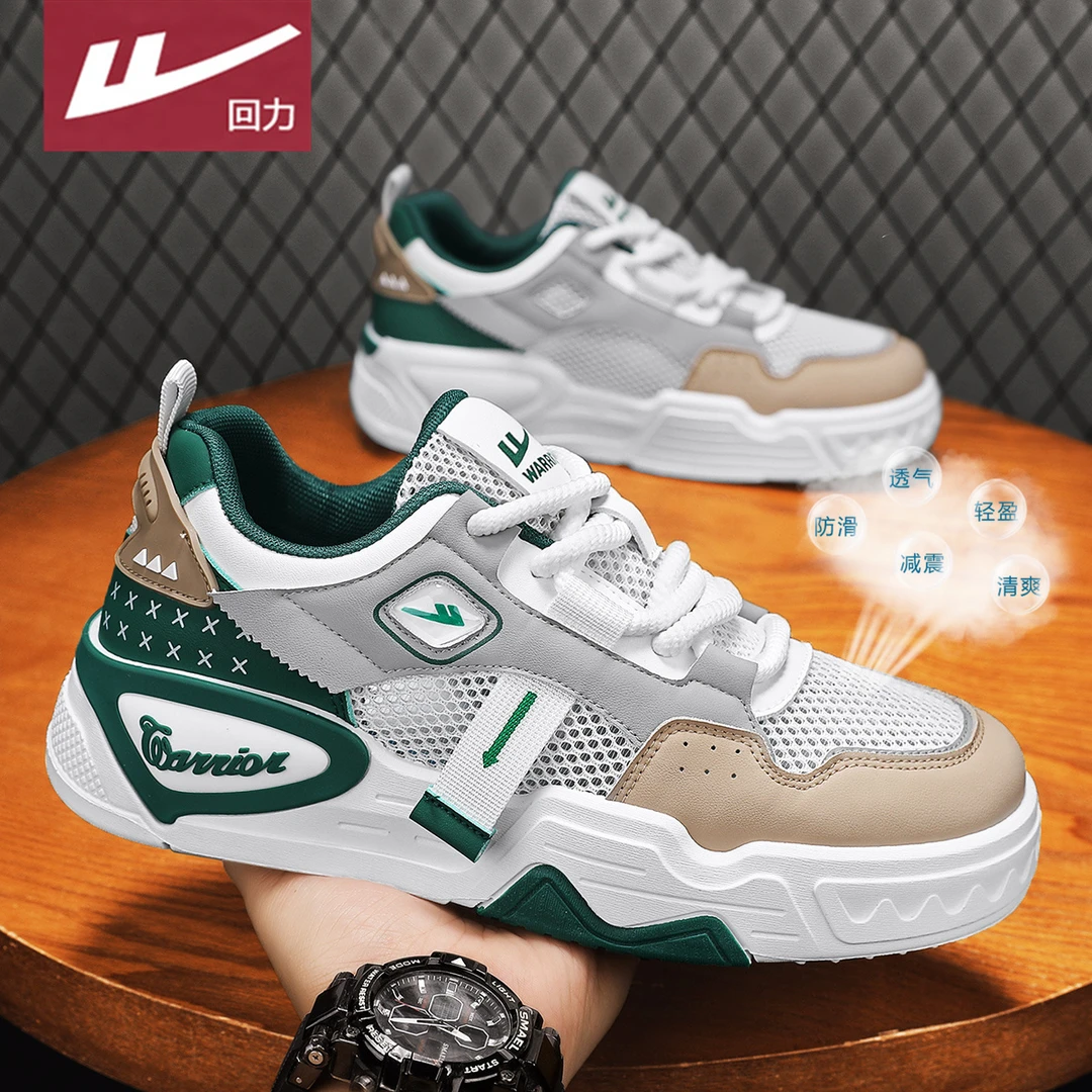 回力男鞋夏季透气防臭网面板鞋子男款软底增高休闲潮鞋男士小白鞋