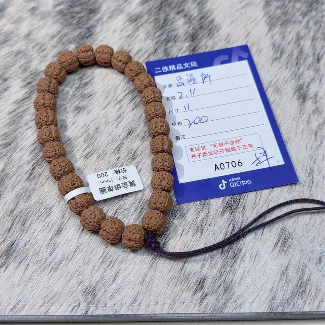 金刚菩提手串盐*郎择择