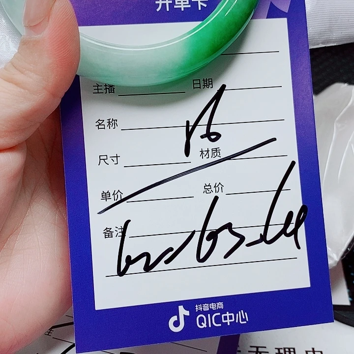 翡翠未镶嵌手镯（圆镯）