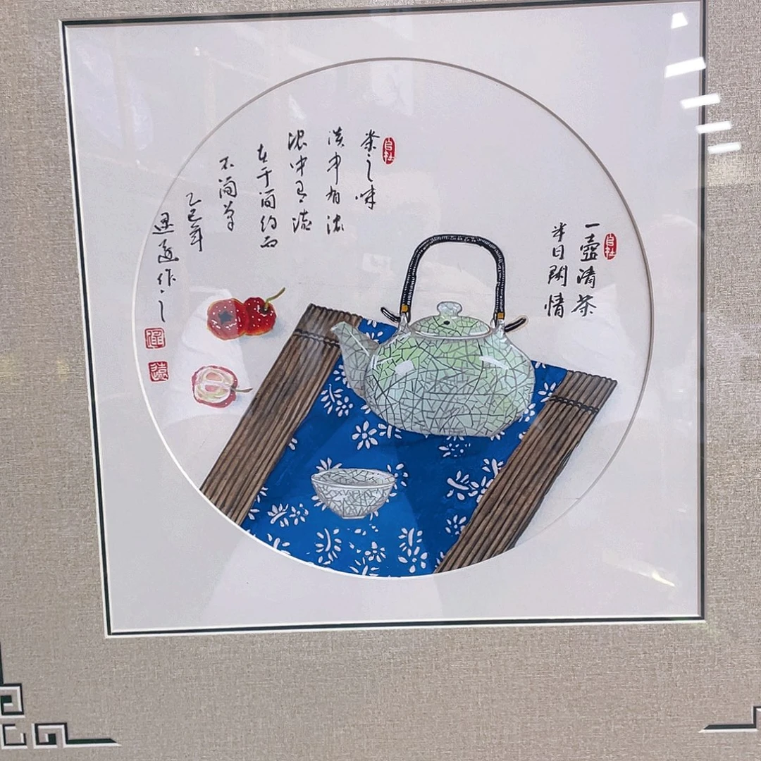 国画你在哪呢你现在