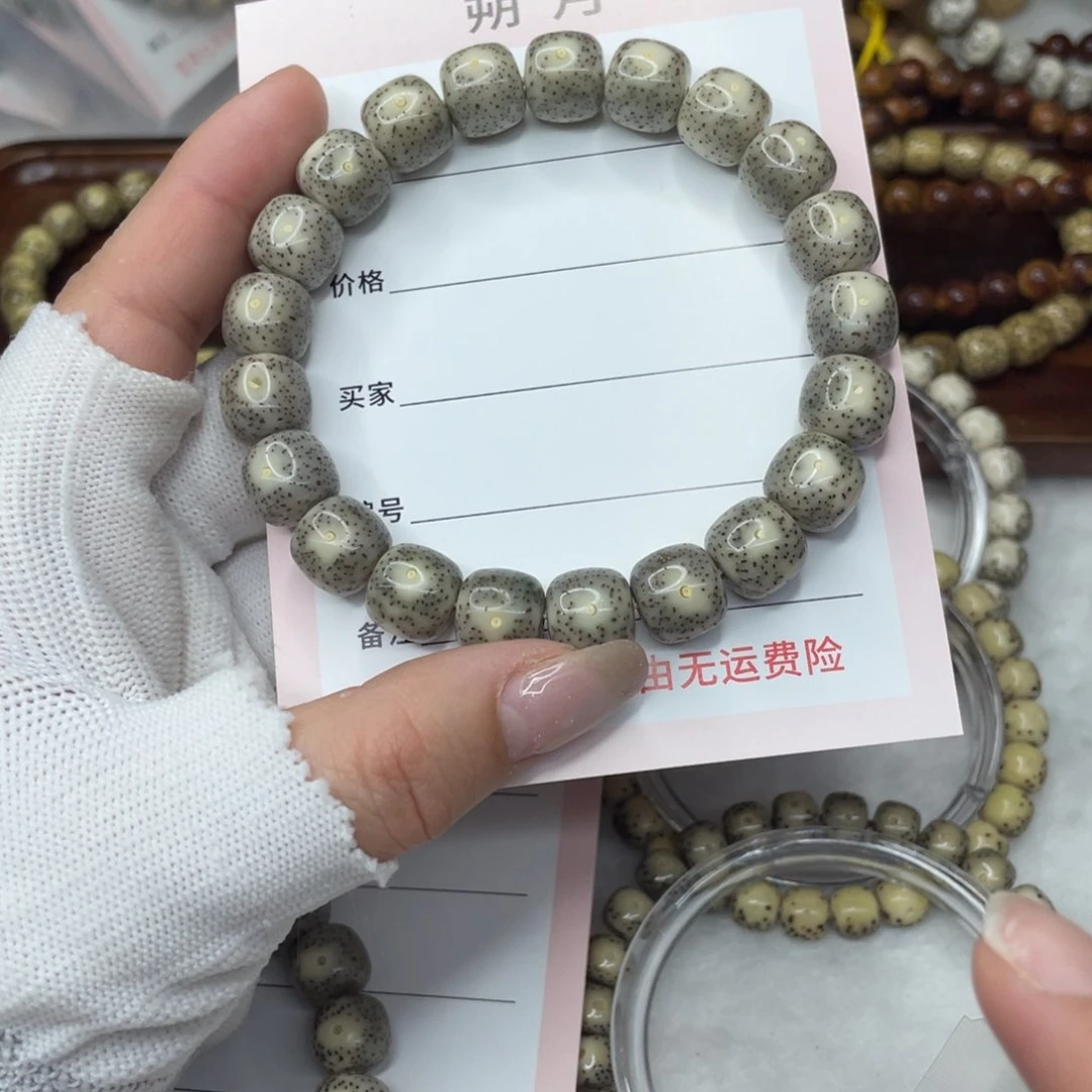 手串星月菩提11×10 糯冰黄金瞳灰冰H06