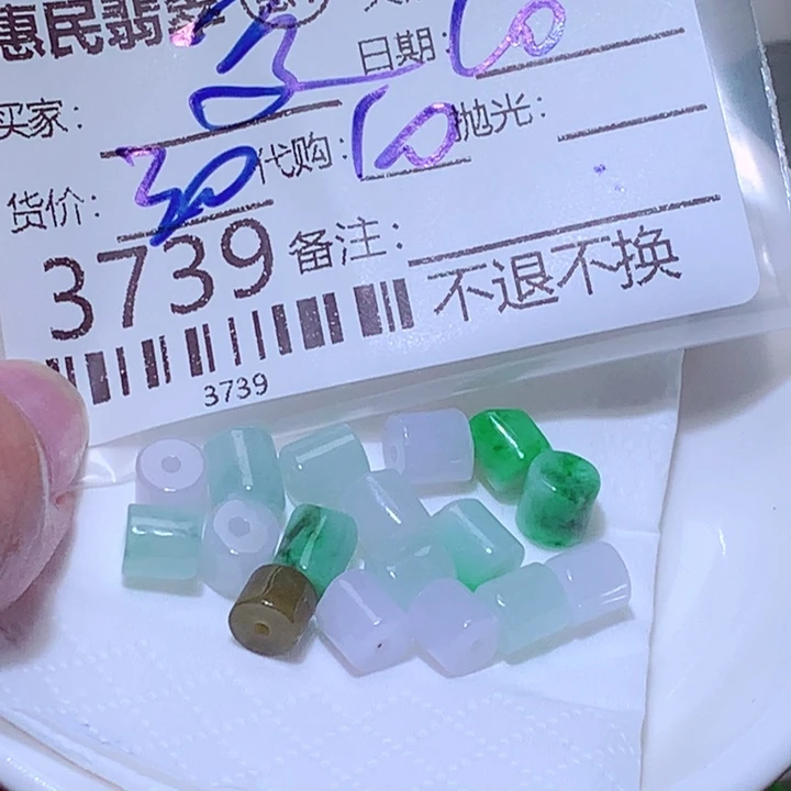 爱***)翡翠未镶嵌颈饰gvv