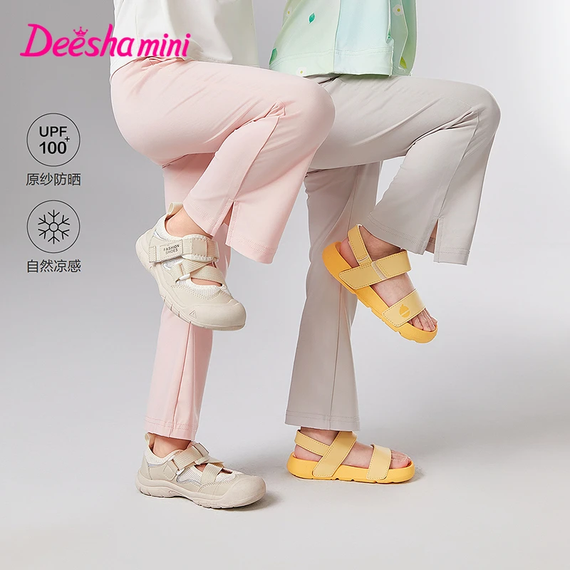 笛莎母婴童装女童夏新款宝宝儿童时尚洋气防晒微喇裤子-33252A403