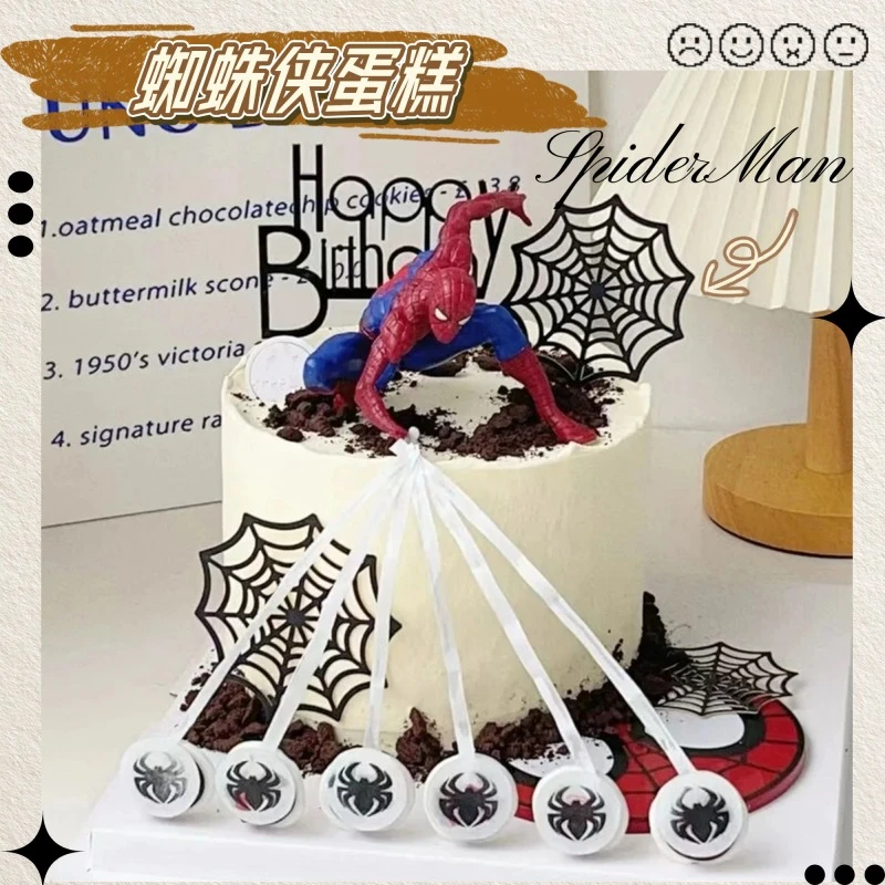 蜘蛛侠漫威生日蛋糕定制送儿童男女生卡通乐趣蛋糕济南同城配送