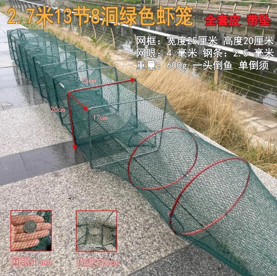 龙虾网黄鳝笼米鳝鱼笼黄鳝泥鳅笼米笼方格加粗有结网新款虾笼