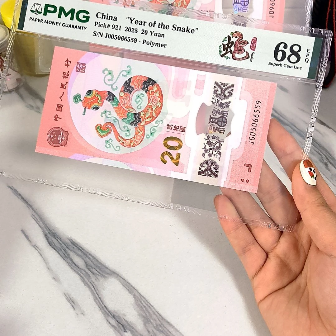 塑料005066559 数四 金马王0569，，，