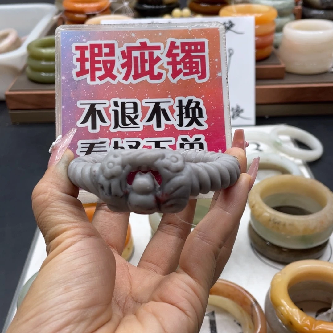 平***乐未镶嵌手镯石英质玉