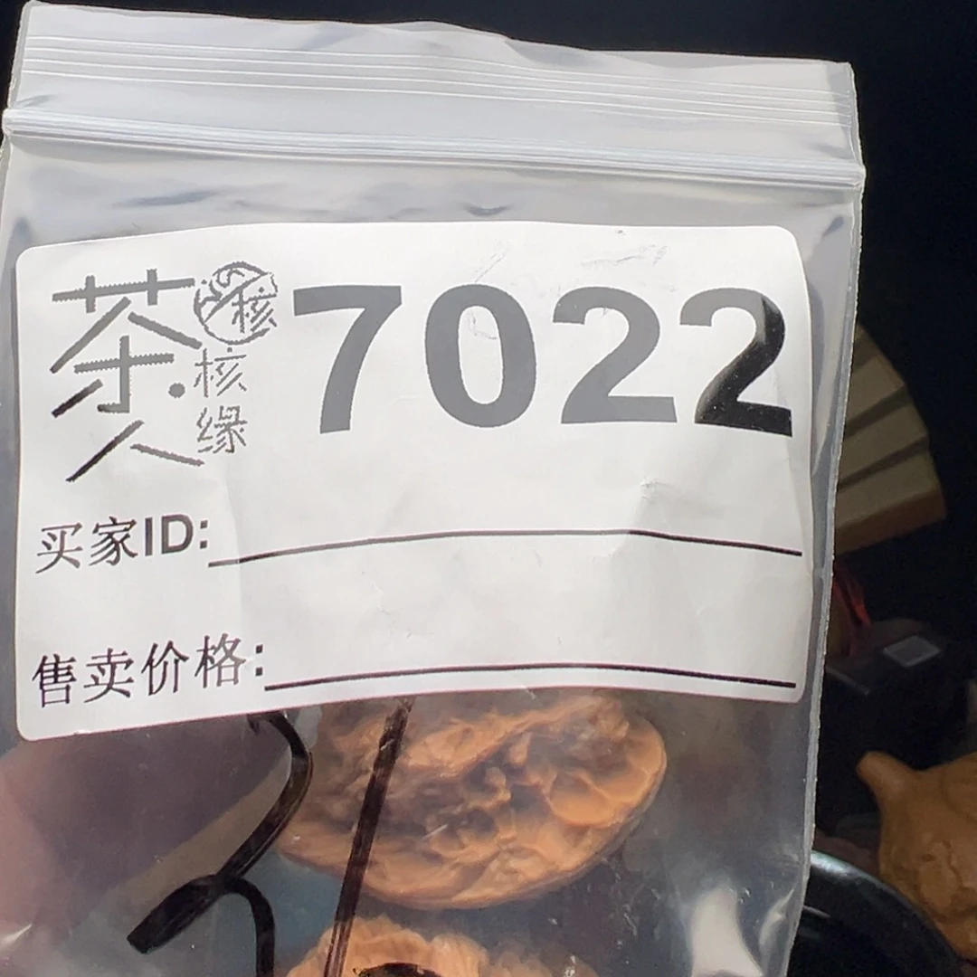 吊坠文玩核桃我们