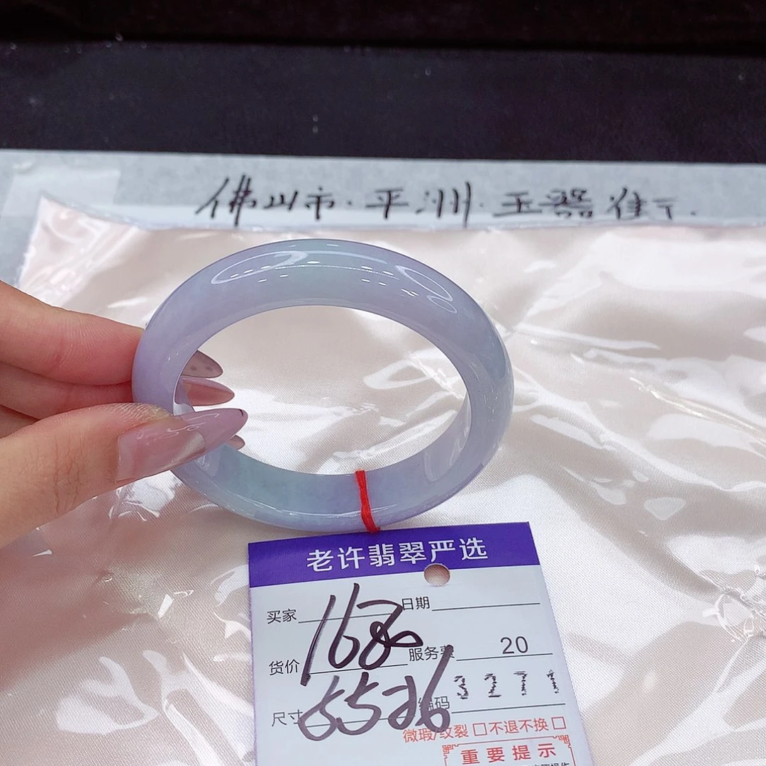 未镶嵌手镯翡翠手镯