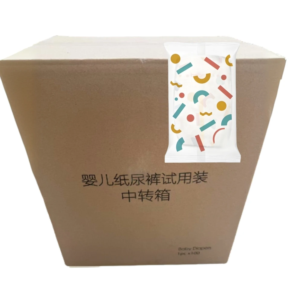 【爱朵生活】碧芭宝贝BBT品牌系列纸尿裤试用装100片临期2025-2026