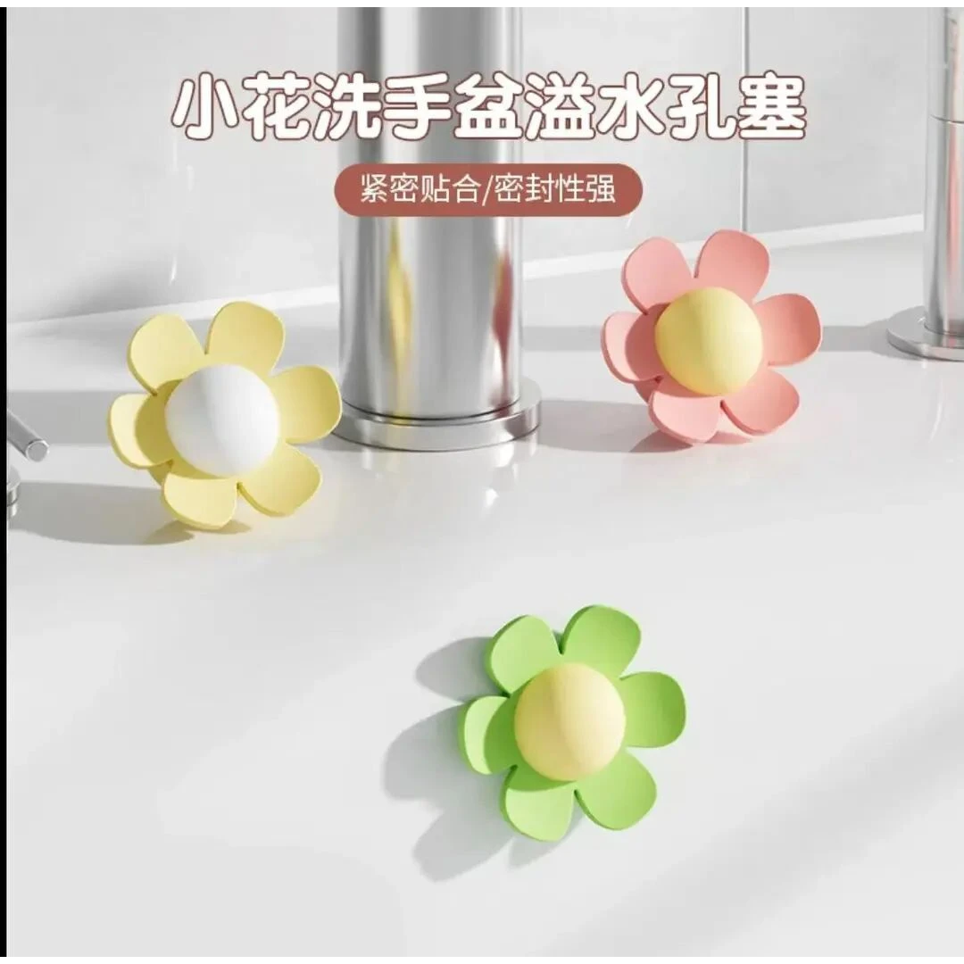 小花洗手盆溢水孔塞浴室洗手盆密封盖溢水口硅胶密封塞子堵头防漏