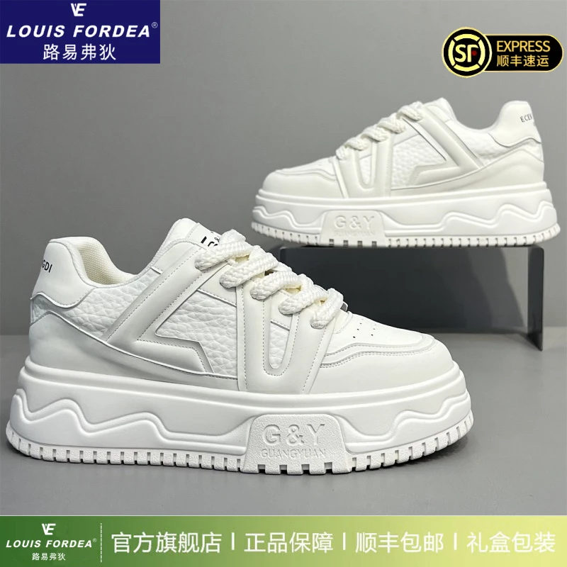 Louis Fordea路易弗狄小白鞋原创时尚小众真皮板鞋秋季厚底增高运