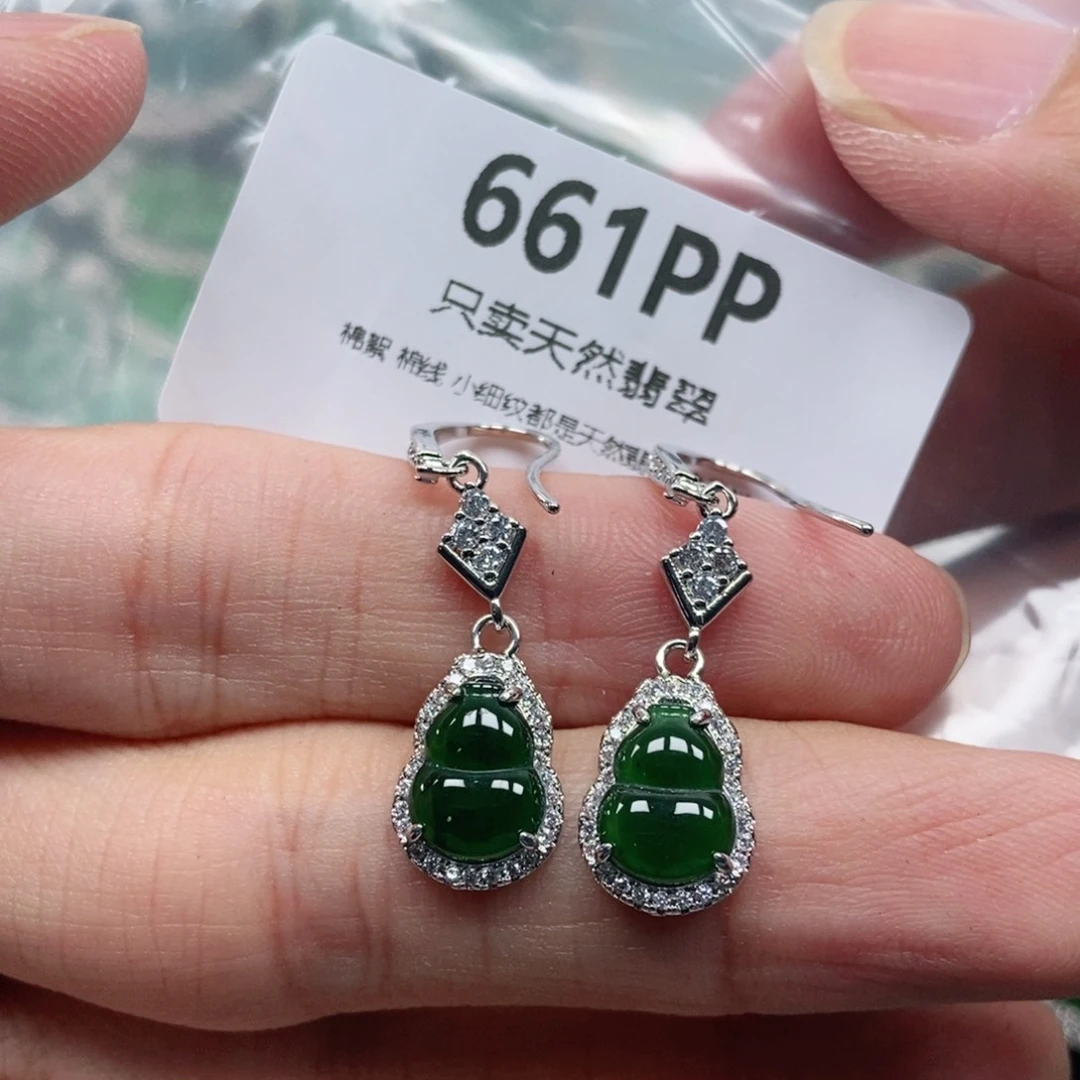 【闪购商品】颈饰未镶嵌翡翠