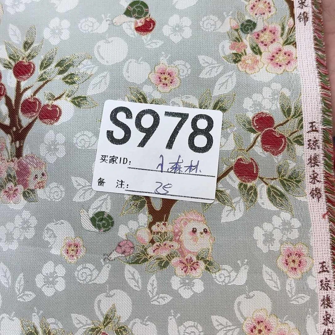 小***林宋锦978#ttttyyyyhh