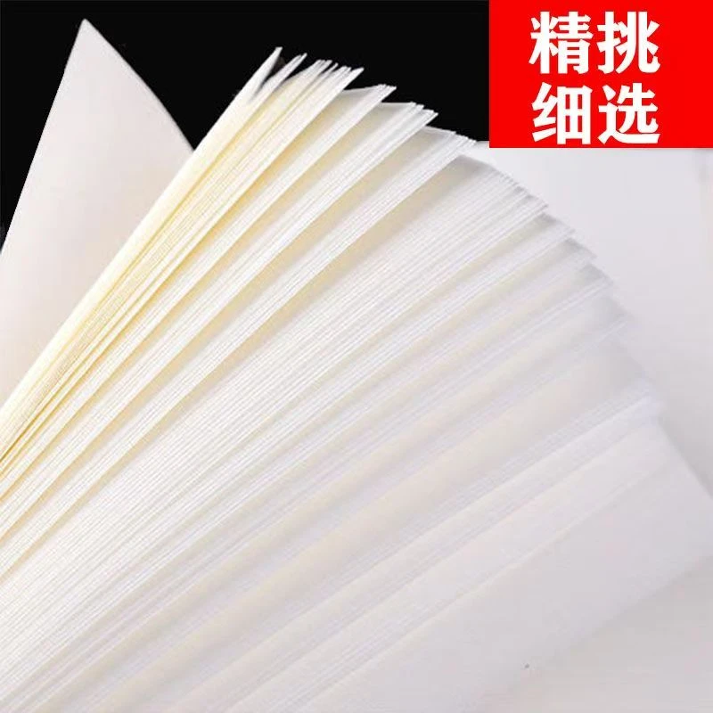 {2-3分熟}三尺加厚白色国画书法创作纸  两到三分熟创作专用纸