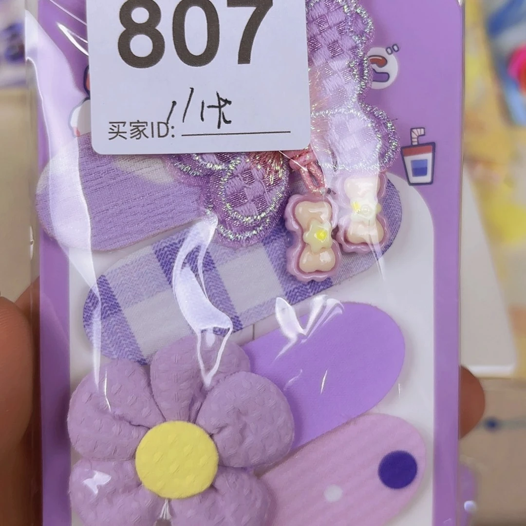 布艺非金属编码807