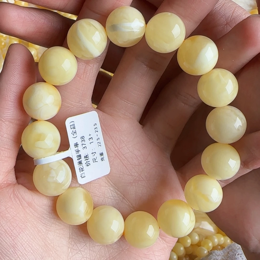 蜜蜡珠宝奇石未镶嵌蜜蜡