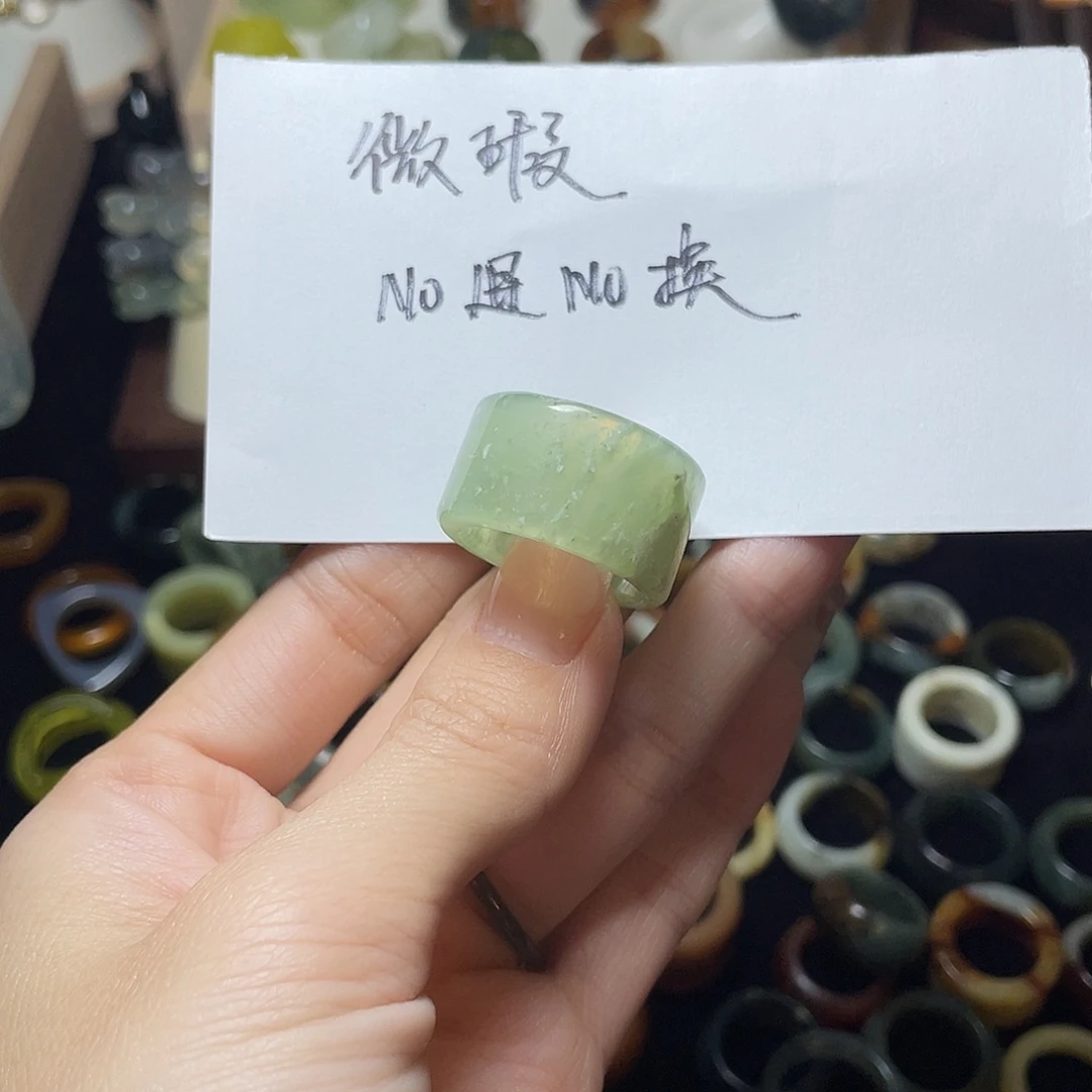 蛇纹石玉未镶嵌戒指18.3