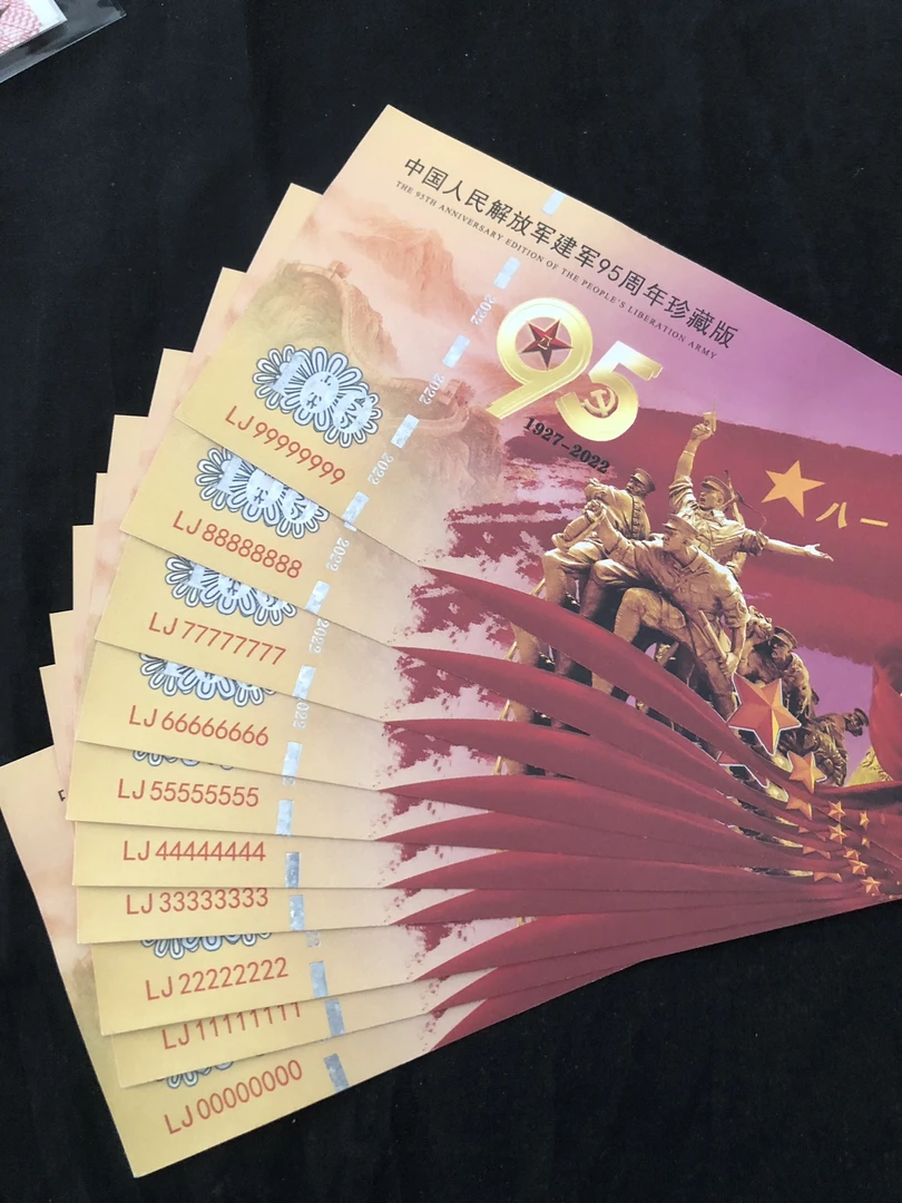全新95周年工艺礼品纪念劵荧光通天号非流通货币