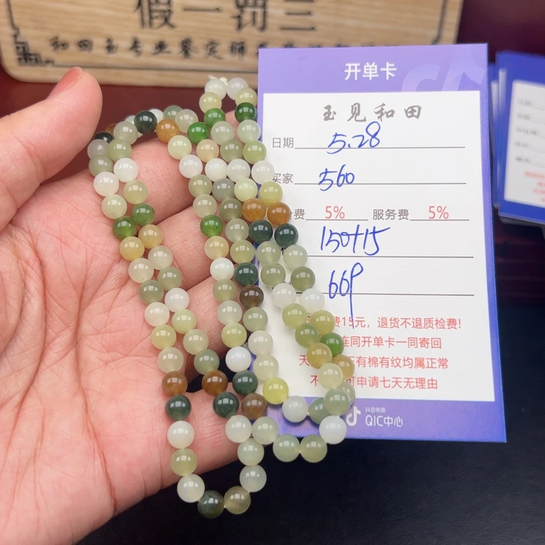 和田玉未镶嵌挂件5****7