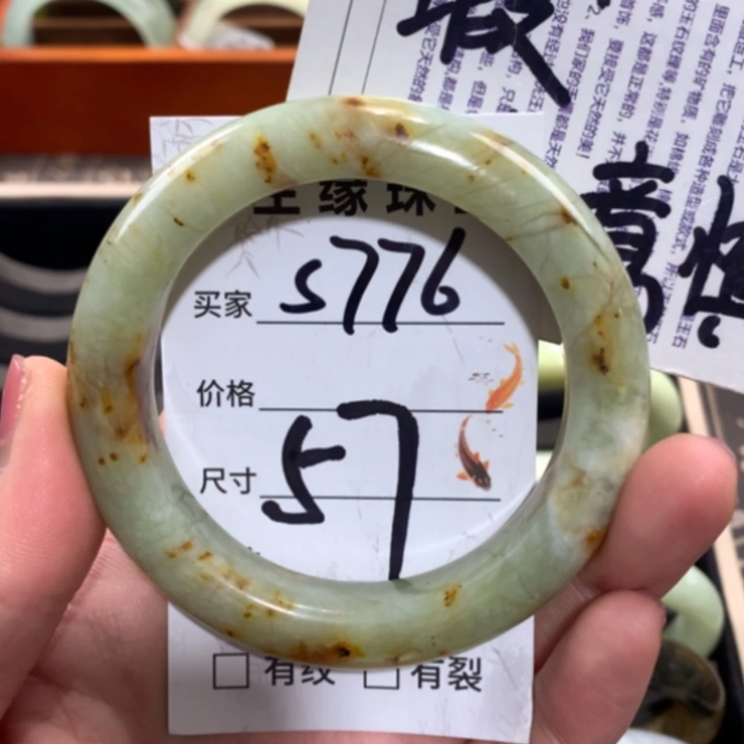 【闪购商品】未镶嵌蛇纹石玉手镯