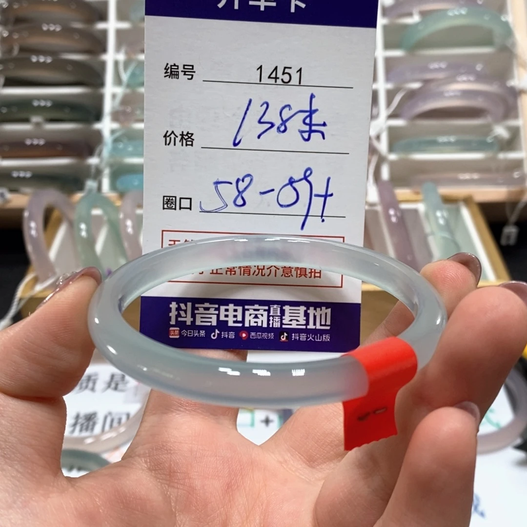 玛瑙/玉髓手镯未镶嵌1451