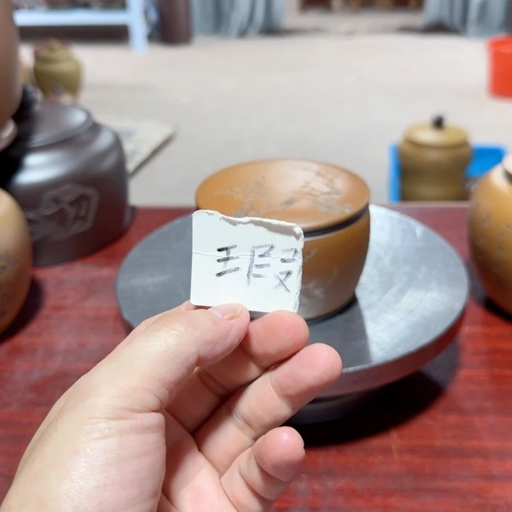 金***m紫砂茶叶罐。。。。。。。。。