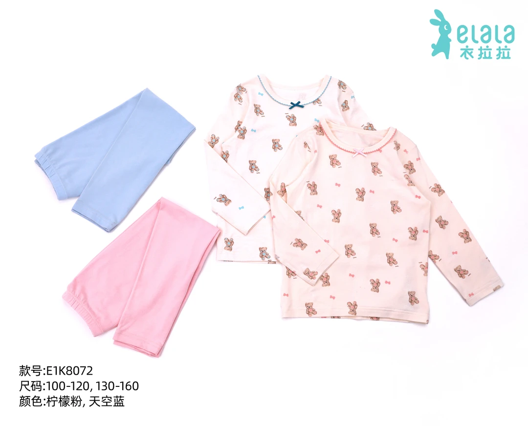 63号E8072甜蜜星光内衣套装（氧肤棉））