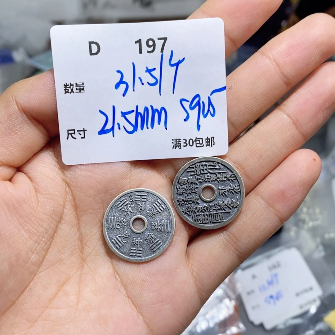 水晶珠宝半成品银S925镶嵌D197