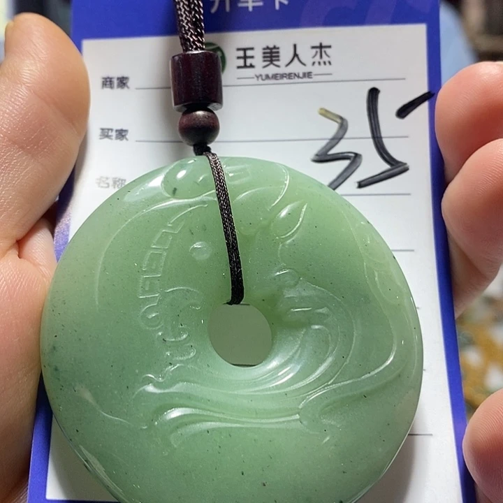 未镶嵌摆件密玉（石英质玉）