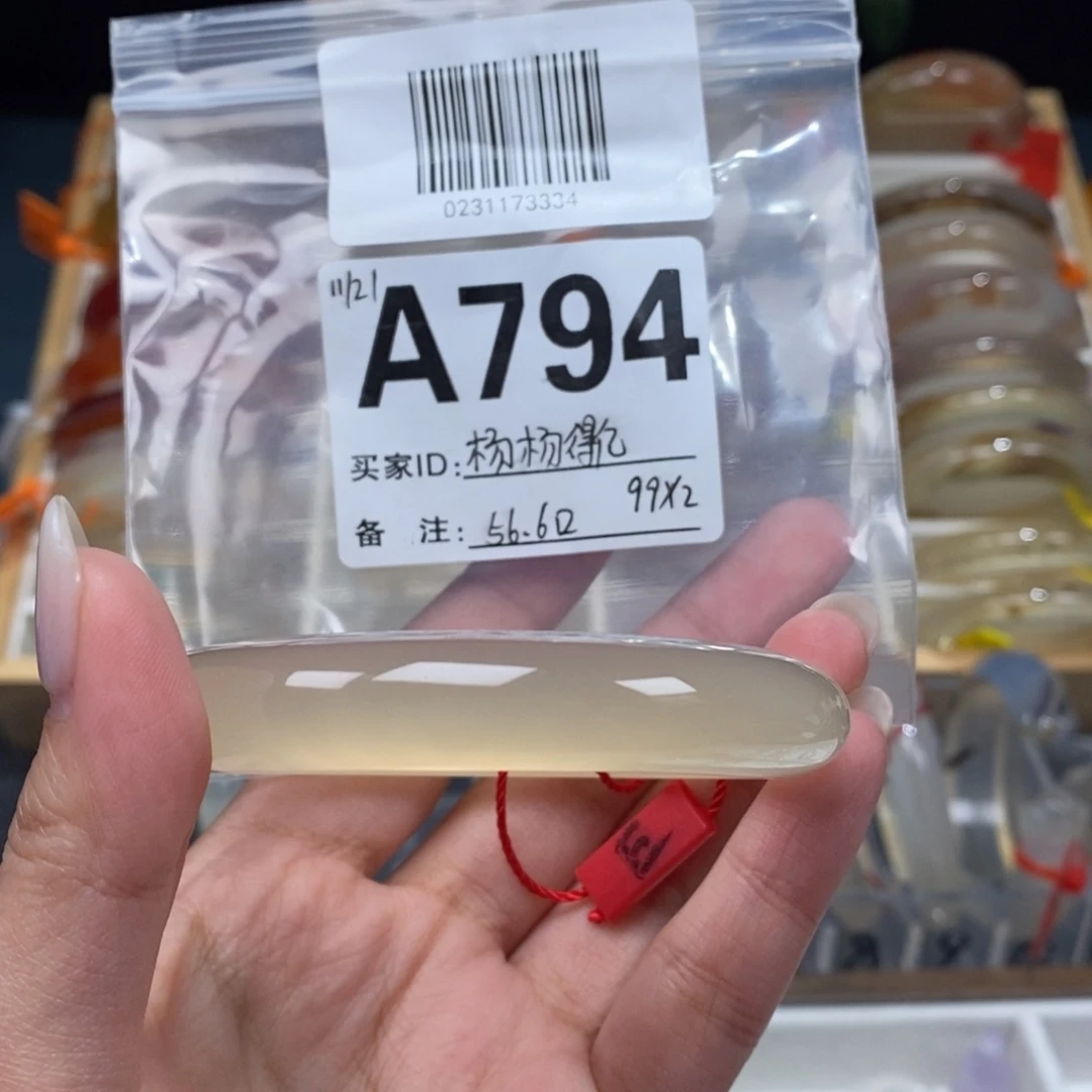 杨***亿玛瑙/玉髓未镶嵌手镯794