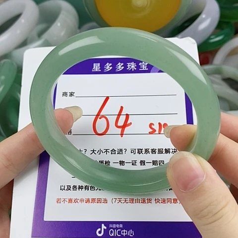 未镶嵌手镯东陵石