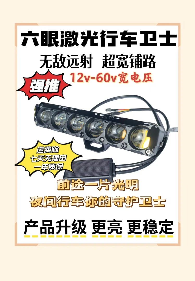 汽车LED射灯中网改装前杠辅助雾灯12V24伏摩托聚光远近光