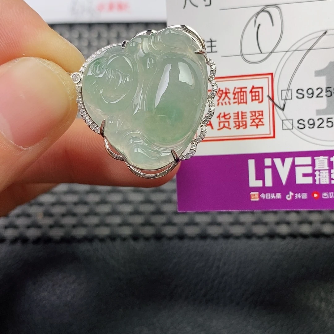 *****翡翠未镶嵌颈饰吊坠