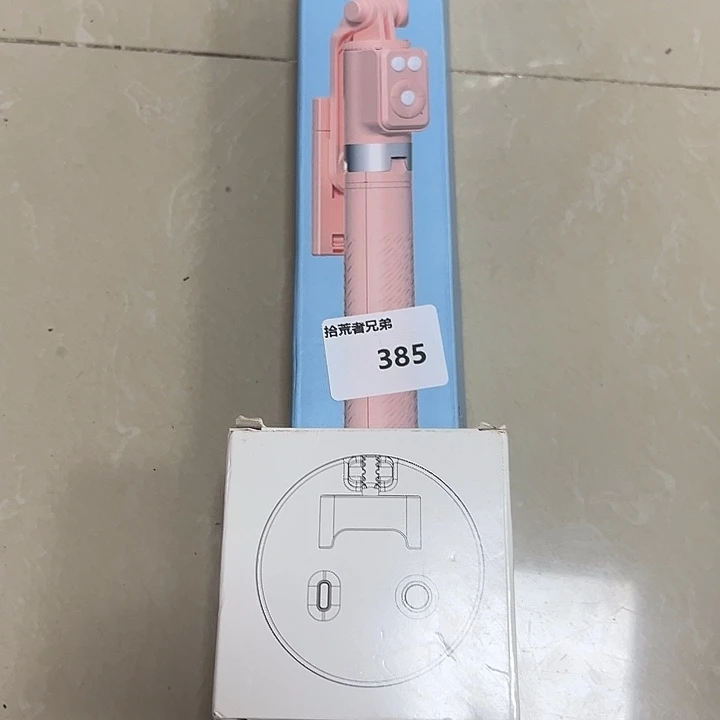 8新385号以直播间讲解为准