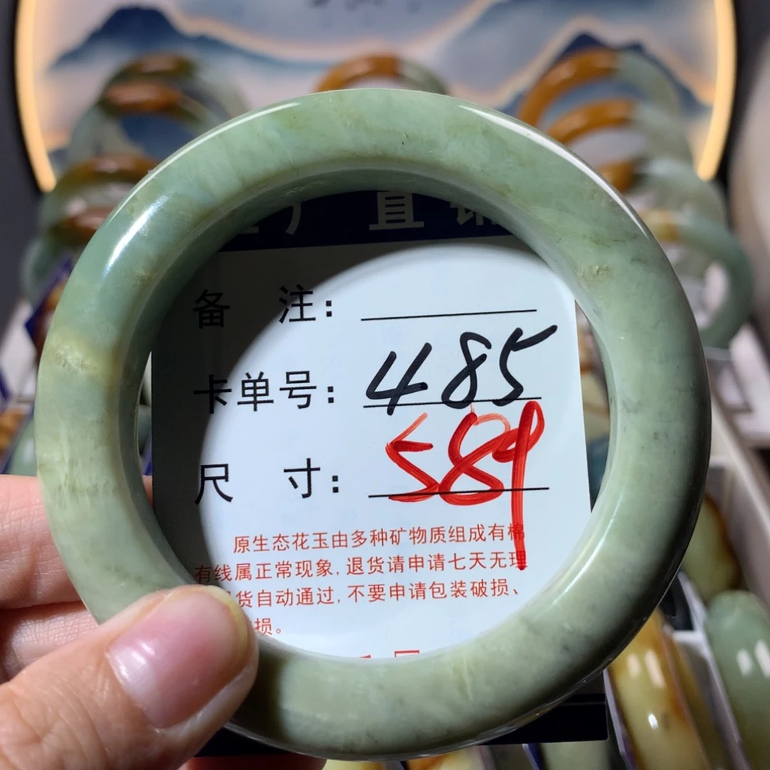 【闪购商品】蛇纹石玉手镯未镶嵌