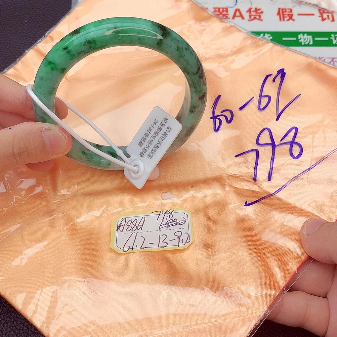 翡翠手镯未镶嵌翡翠