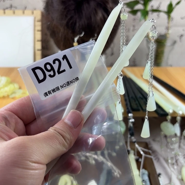 蛇纹石玉戒指合金彩***玥