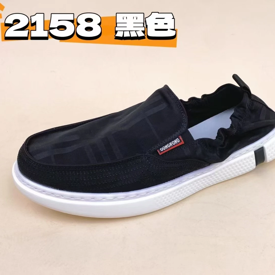 工农休闲时尚百搭一脚蹬鞋2158