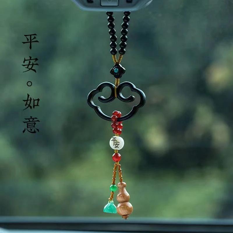 中国风汽车挂件檀木平安锁车内吊饰高档后视镜男女保平安挂新款