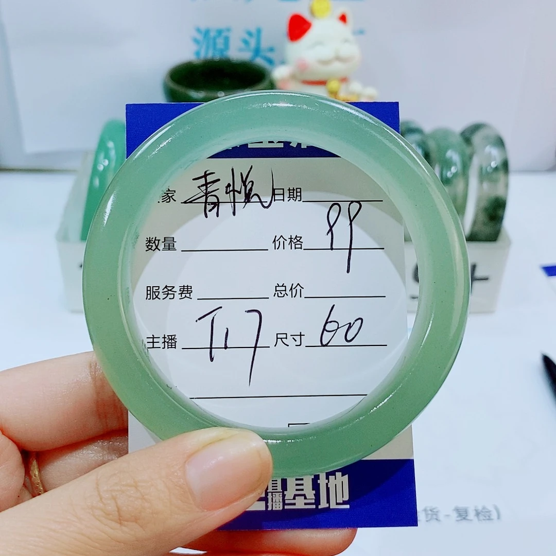 未镶嵌手镯石英质玉T17