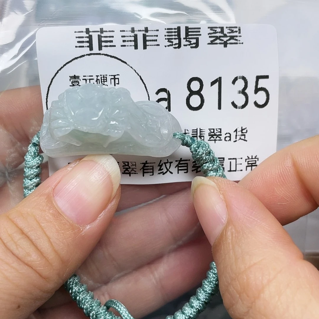 颈饰未镶嵌翡翠静**…闪购8135