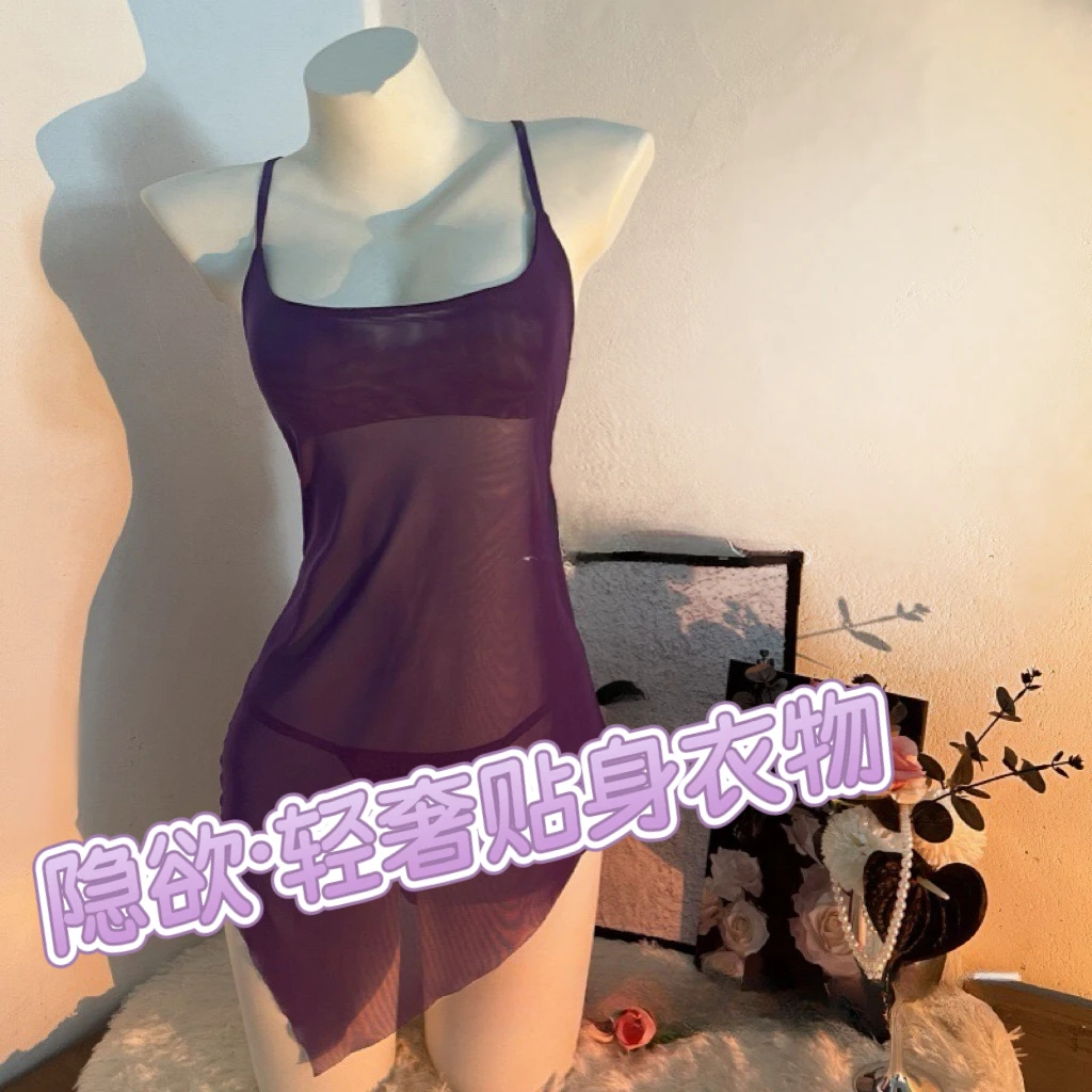 〔隐欲·娇女〕薄款纯色性感吊带睡裙超薄睡裙