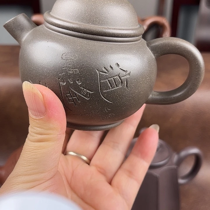 茶杯紫砂好好看看你自己