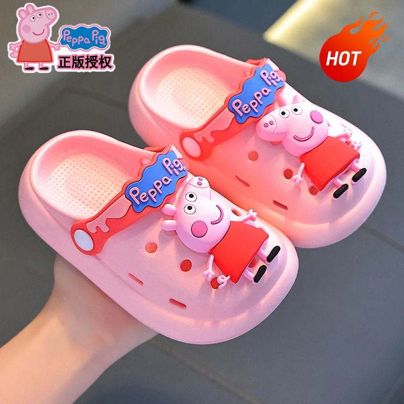 卡通小猪佩奇儿童洞洞拖鞋夏可爱男女童浴室内防滑夏季公主小孩