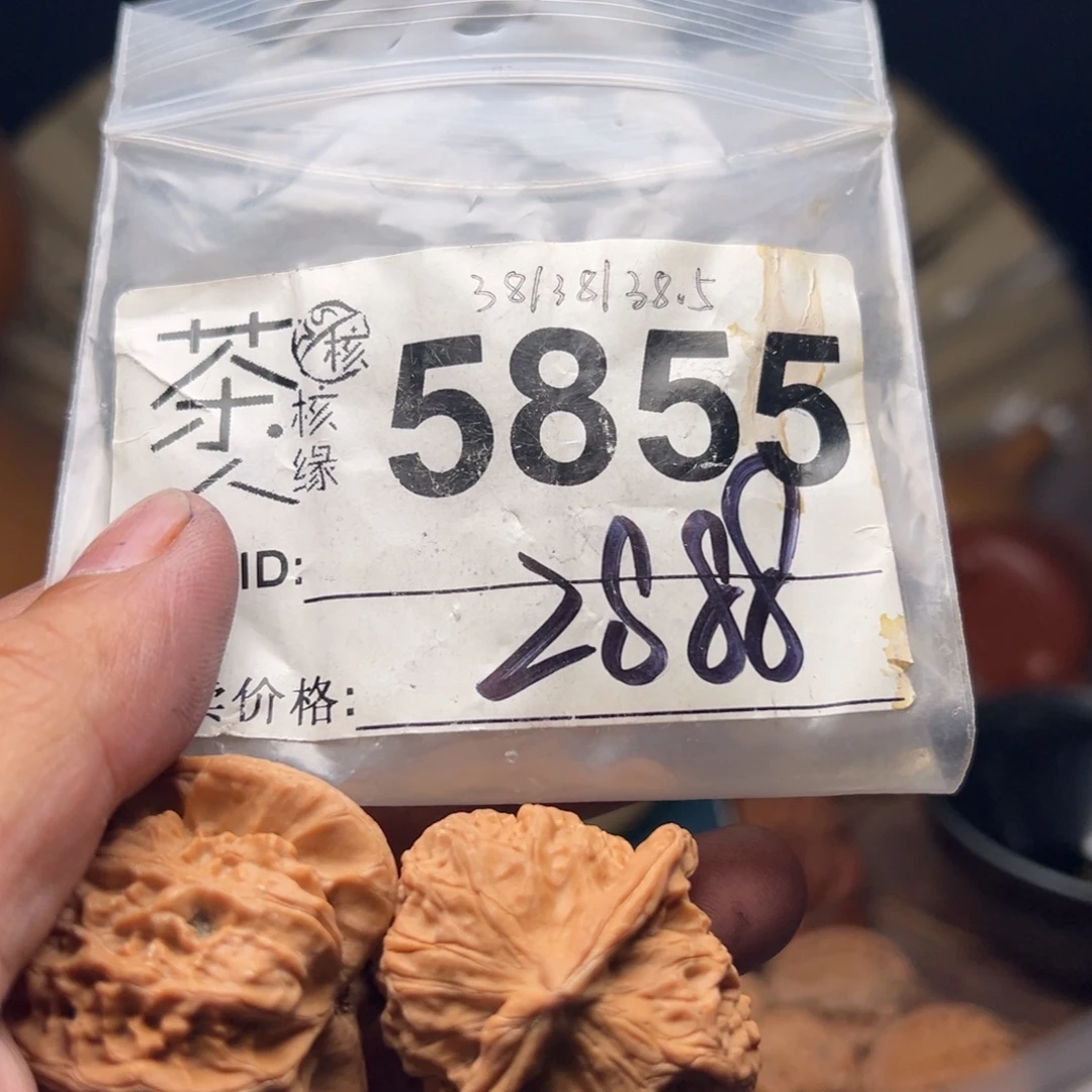 把件文玩核桃今天