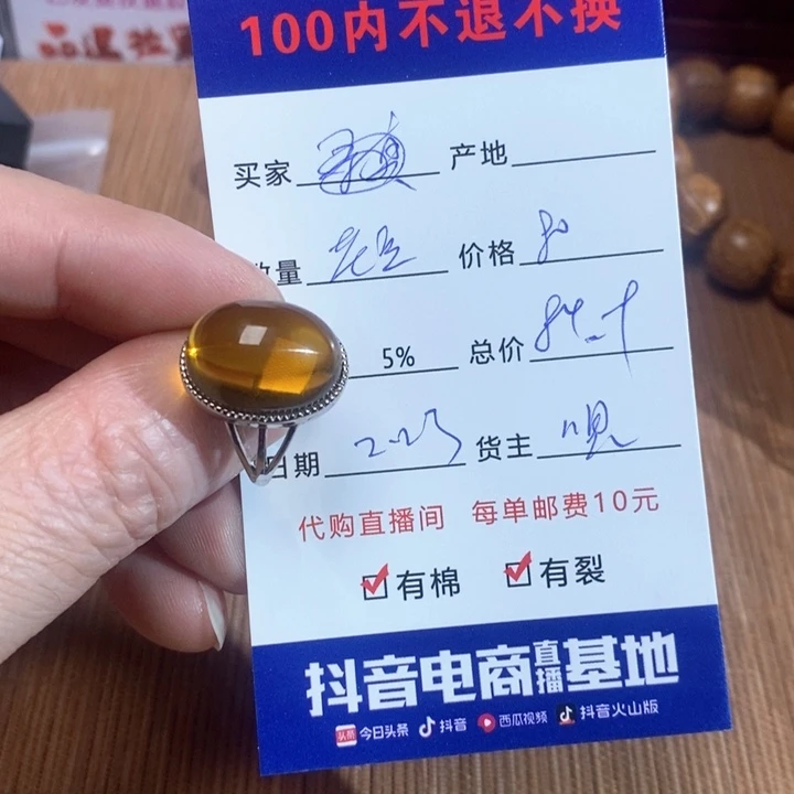 琥珀颈饰银S925镶嵌老**人