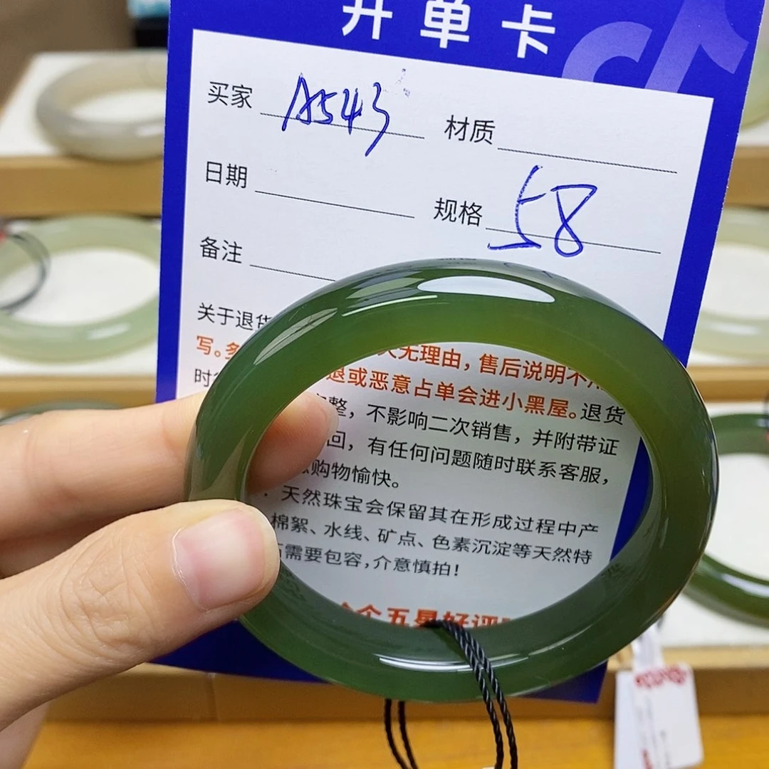 未镶嵌手镯和田玉sy