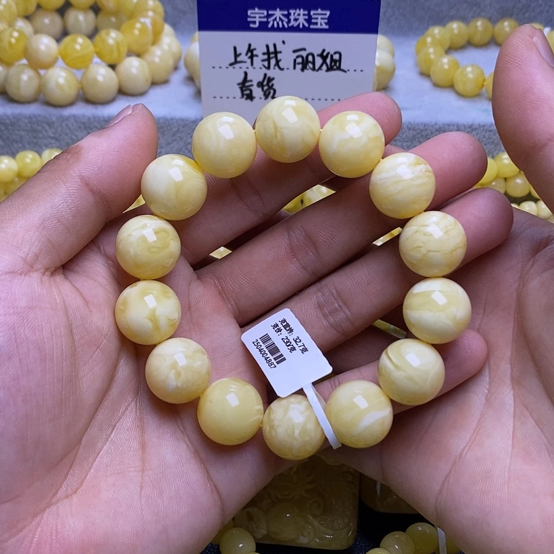 未镶嵌蜜蜡裸石16+圆珠手串